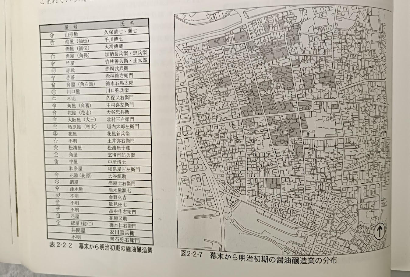 橋本仁助（モノクロ）