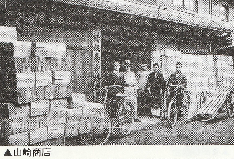 山崎商店(モノクロ)