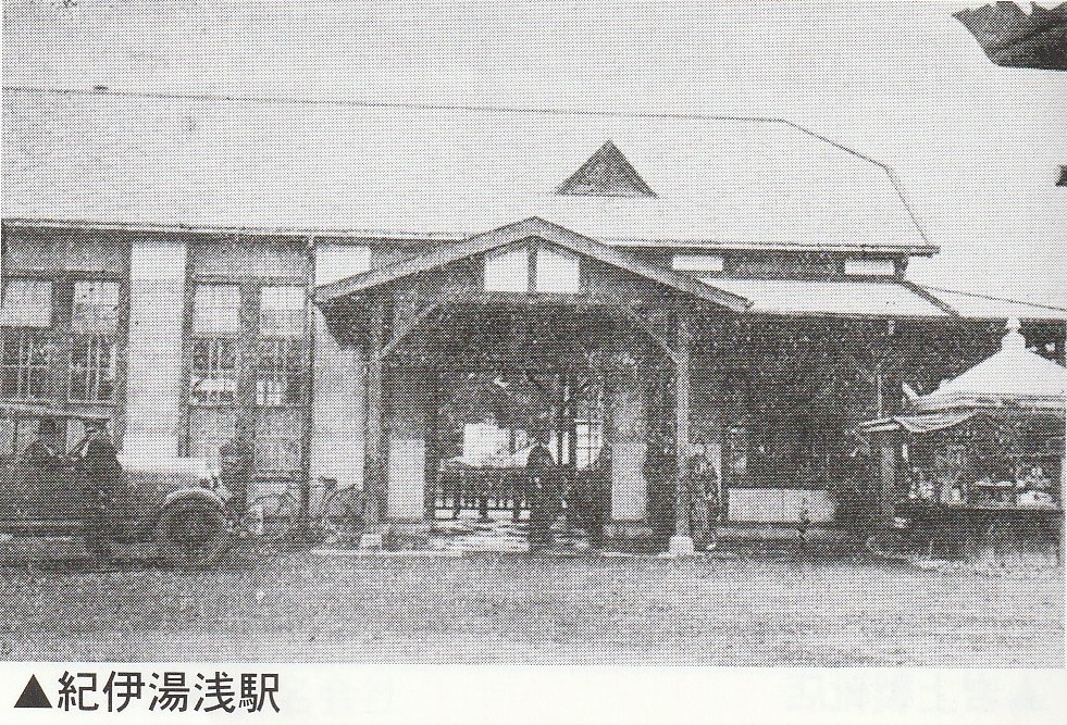 紀伊湯浅駅（モノクロ）