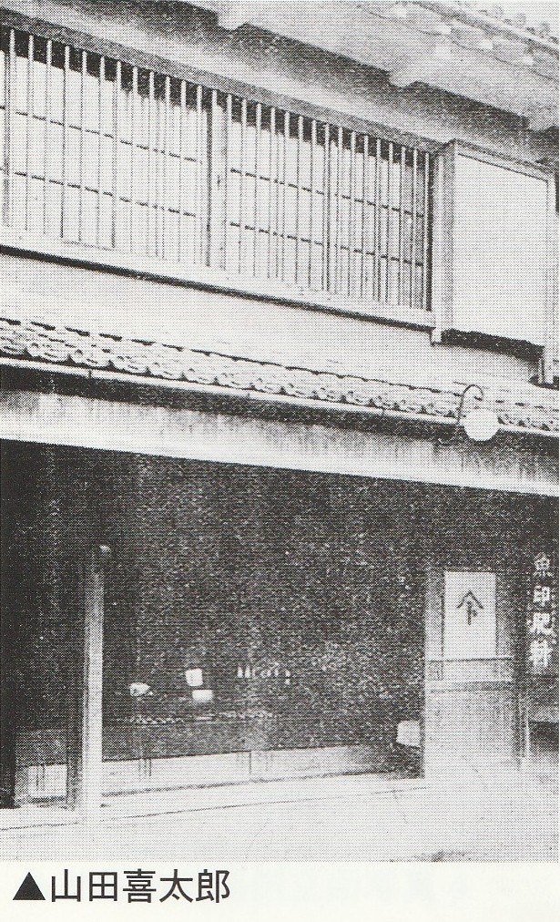 山田喜太郎（モノクロ）