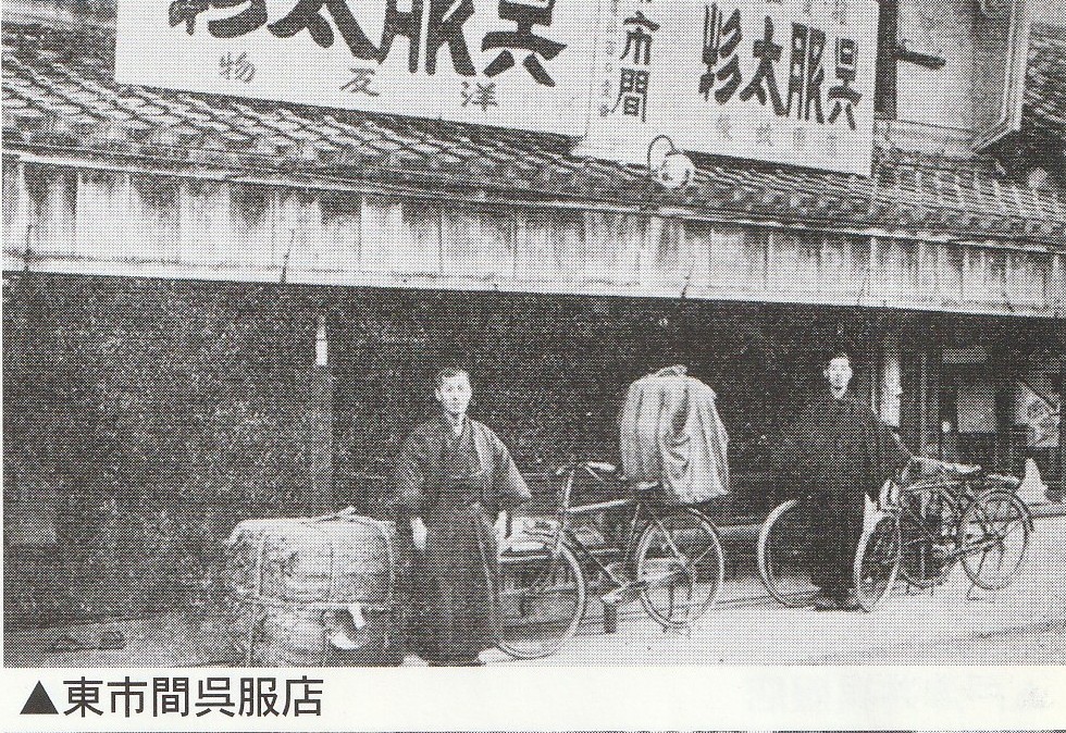 東市間呉服店（モノクロ）
