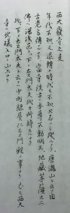 橋本仁助（モノクロ）